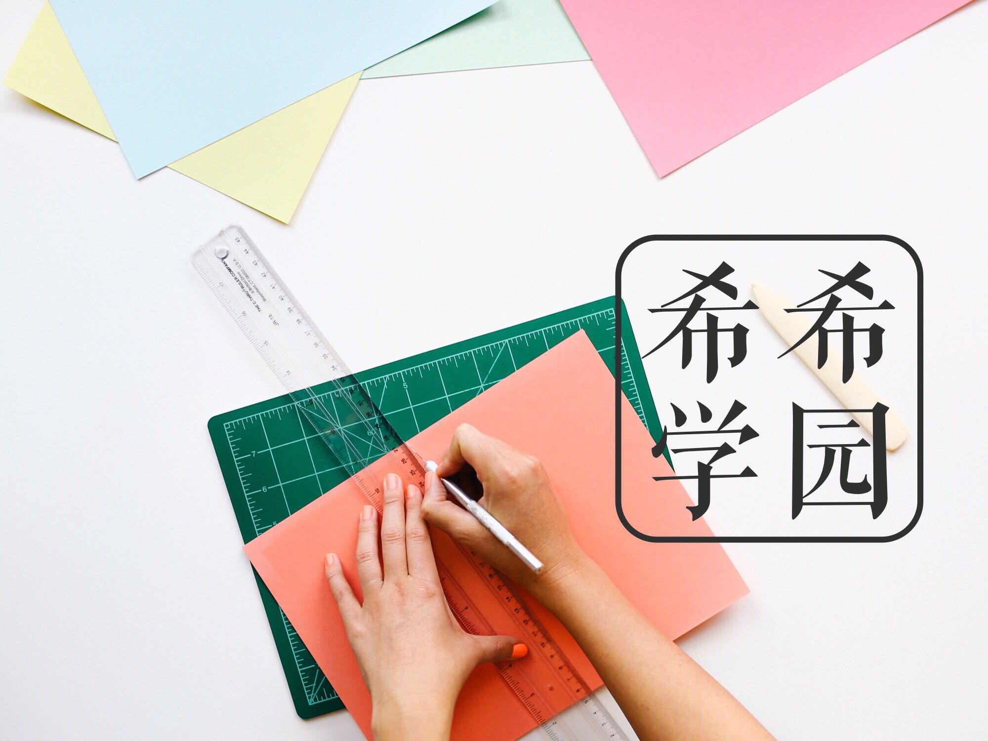当大部分孩子还对爱情懵懵懂懂时，他们已经知道“青春期的爱情是易变的”了..